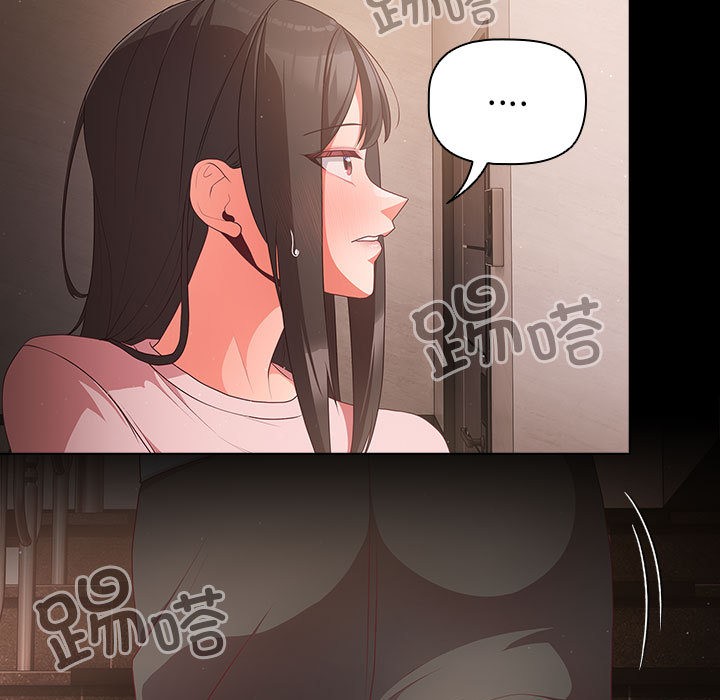 169P - 幸福来得太突然