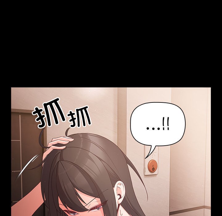 173P - 幸福来得太突然