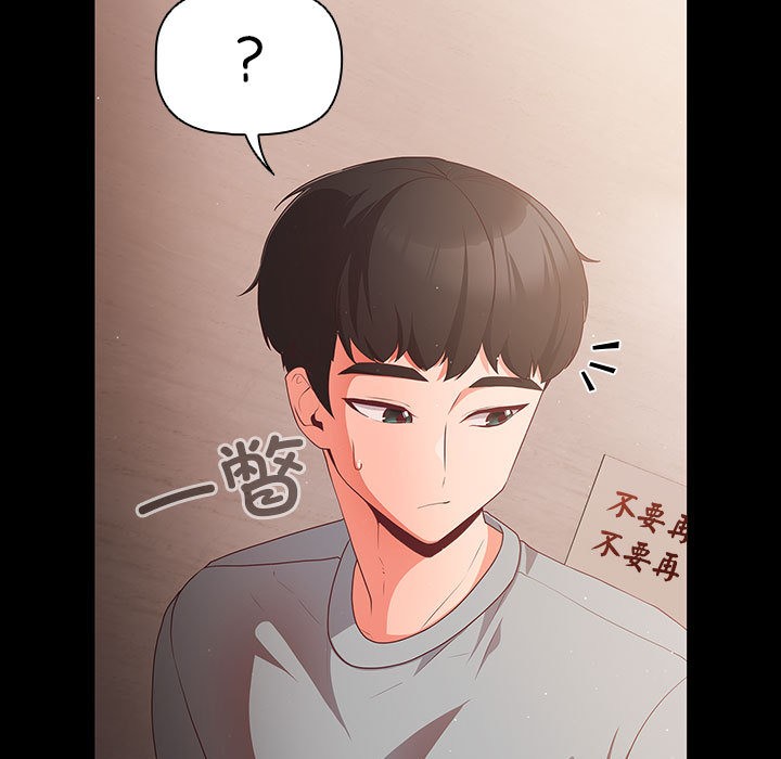 179P - 幸福来得太突然