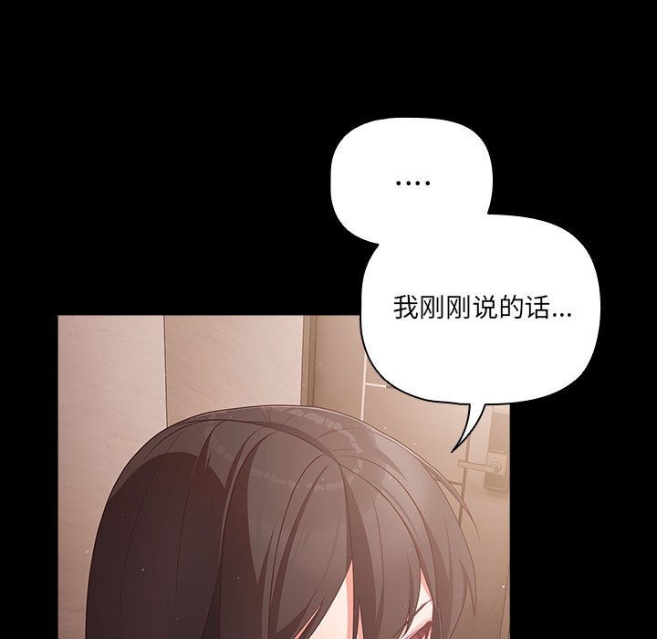 183P - 幸福来得太突然