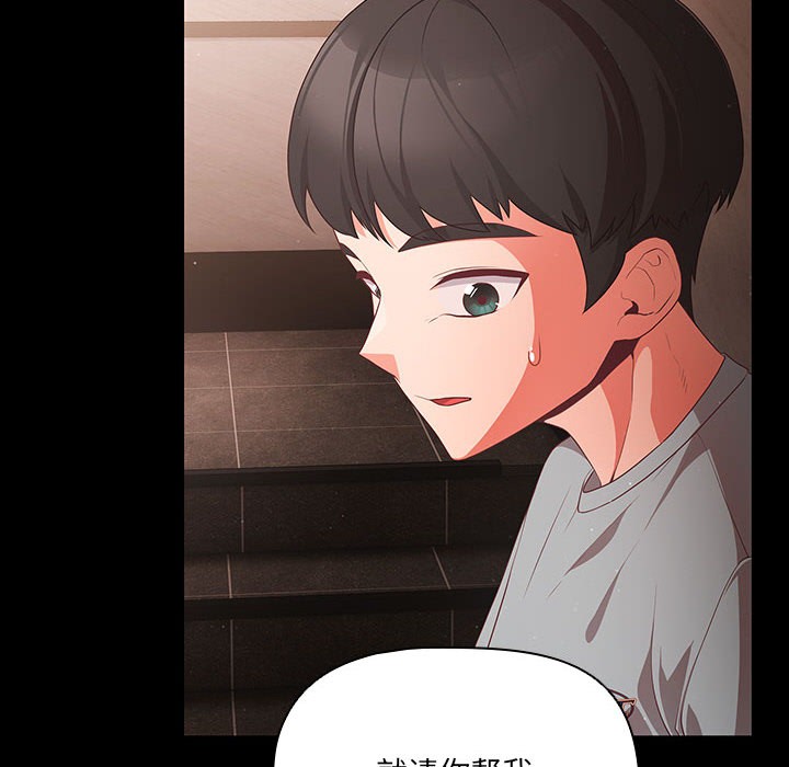 186P - 幸福来得太突然