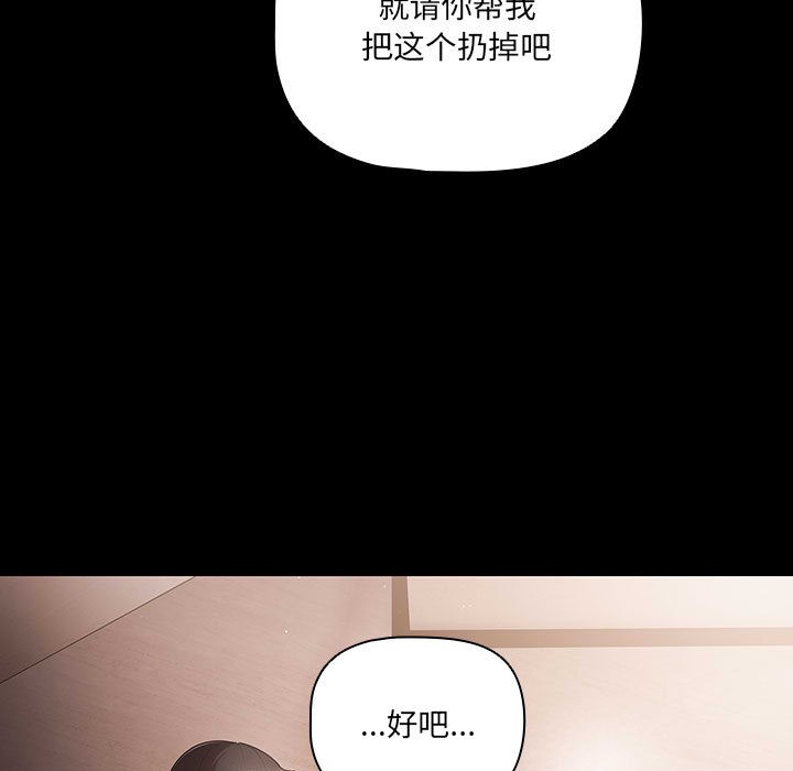 187P - 幸福来得太突然