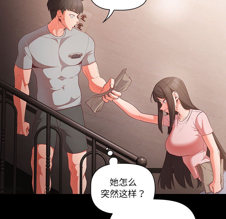 188P - 幸福来得太突然