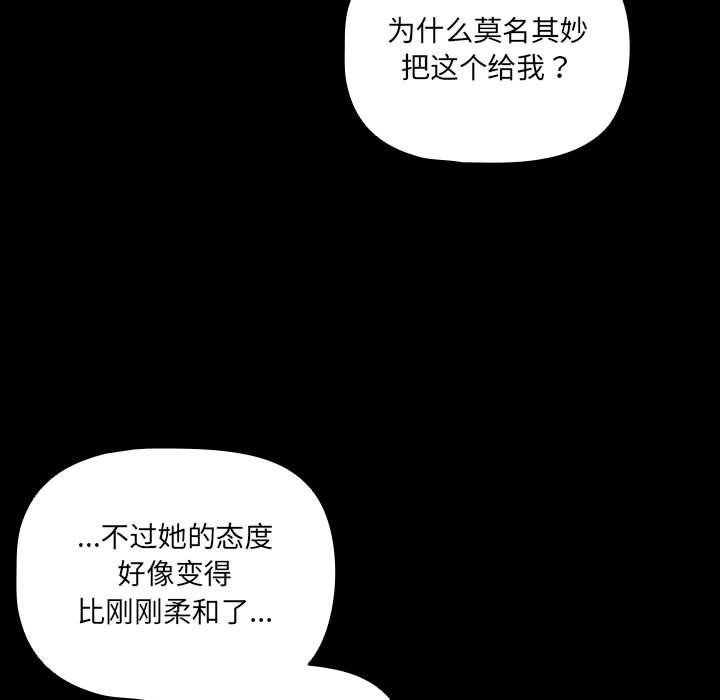 189P - 幸福来得太突然