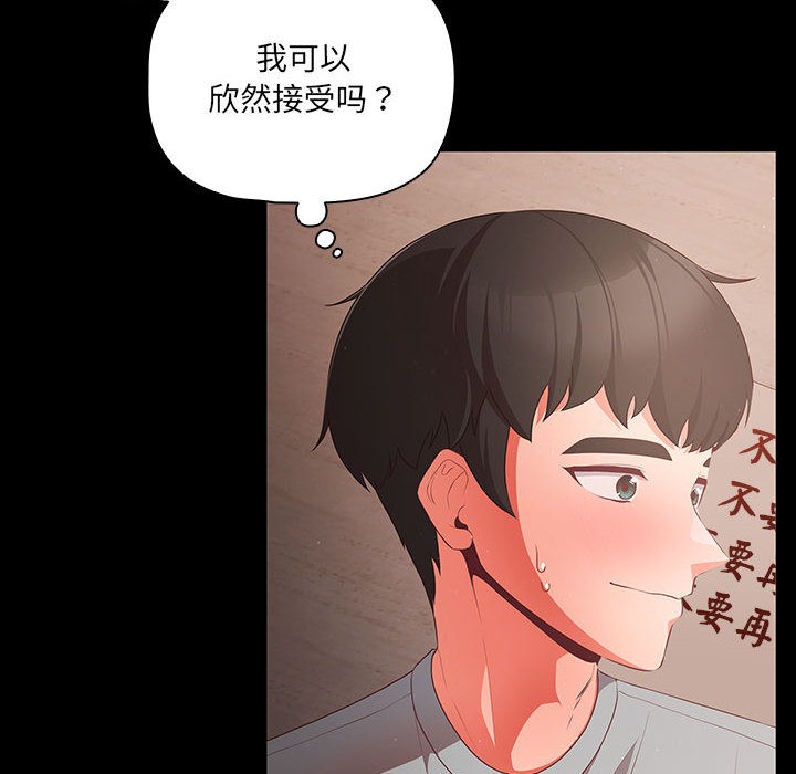 190P - 幸福来得太突然
