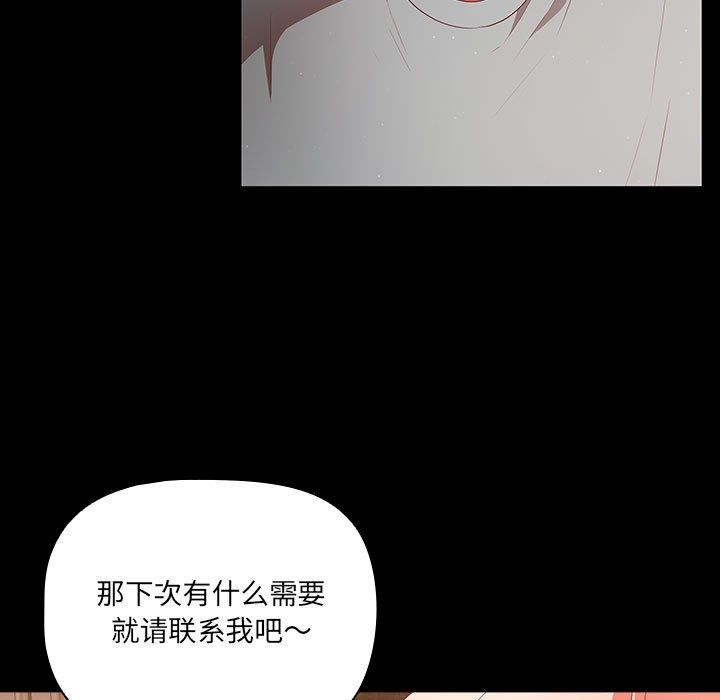 191P - 幸福来得太突然