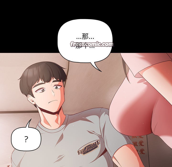 195P - 幸福来得太突然
