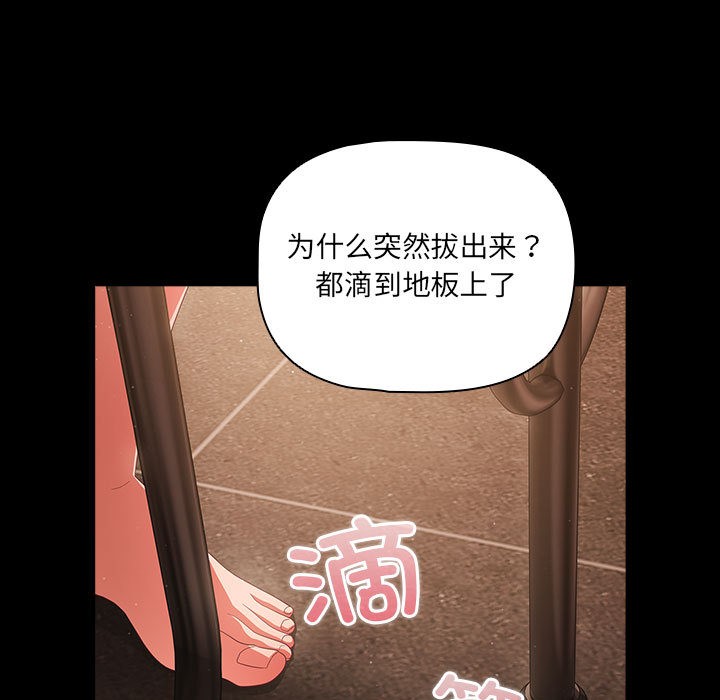 23P - 幸福来得太突然