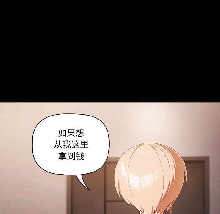 27P - 幸福来得太突然