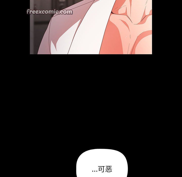 30P - 幸福来得太突然