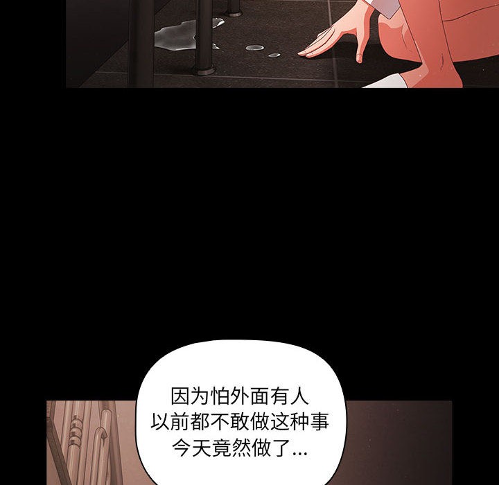 32P - 幸福来得太突然
