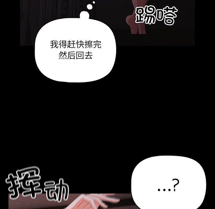 34P - 幸福来得太突然