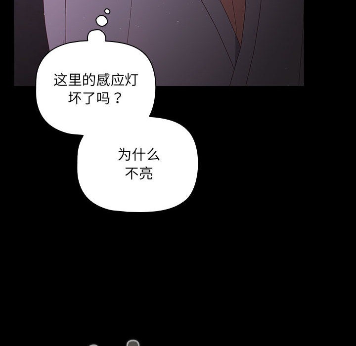 36P - 幸福来得太突然