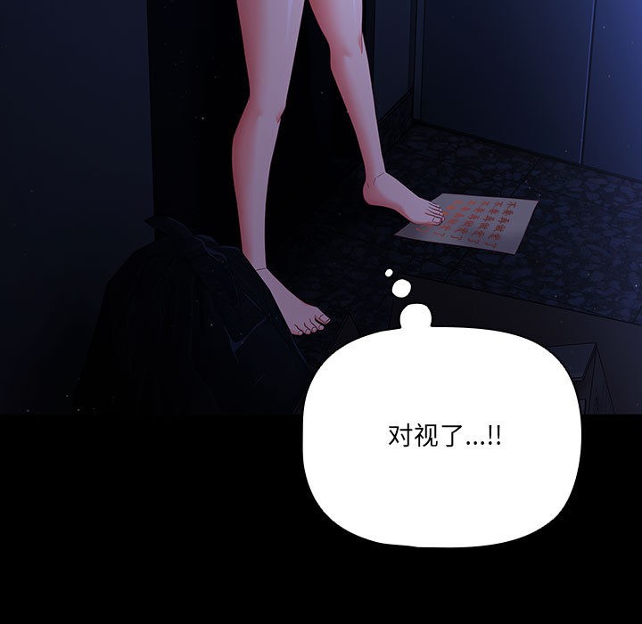59P - 幸福来得太突然