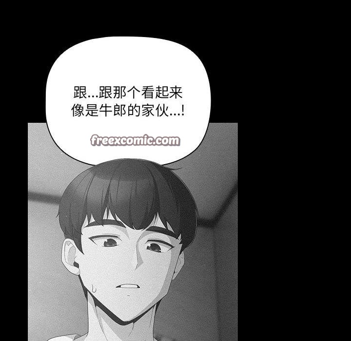 60P - 幸福来得太突然