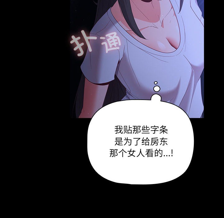 62P - 幸福来得太突然