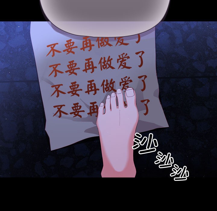 65P - 幸福来得太突然