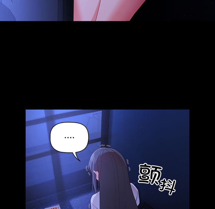 71P - 幸福来得太突然