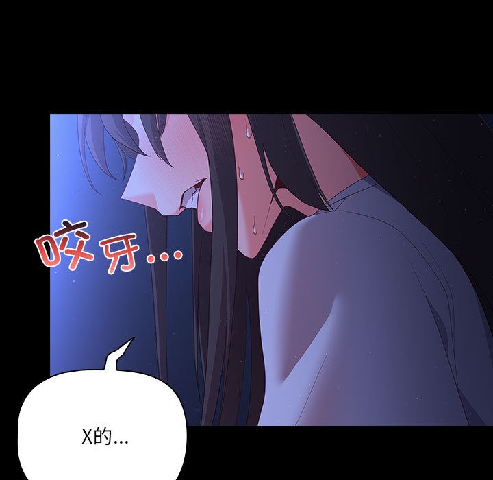 73P - 幸福来得太突然