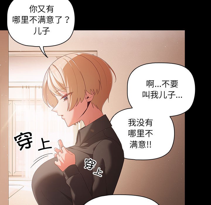 79P - 幸福来得太突然