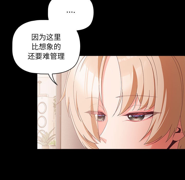 85P - 幸福来得太突然