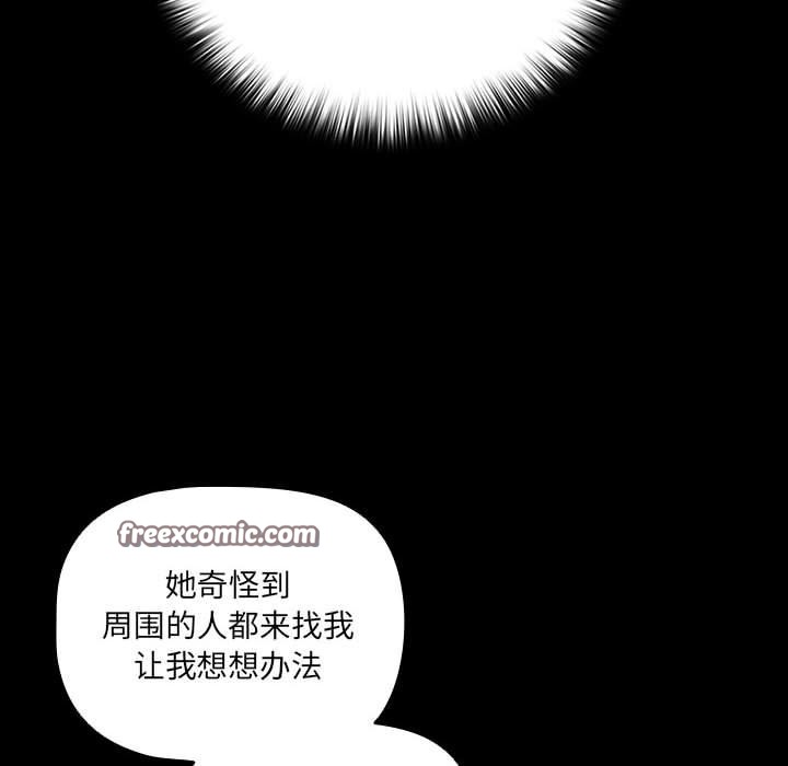 90P - 幸福来得太突然