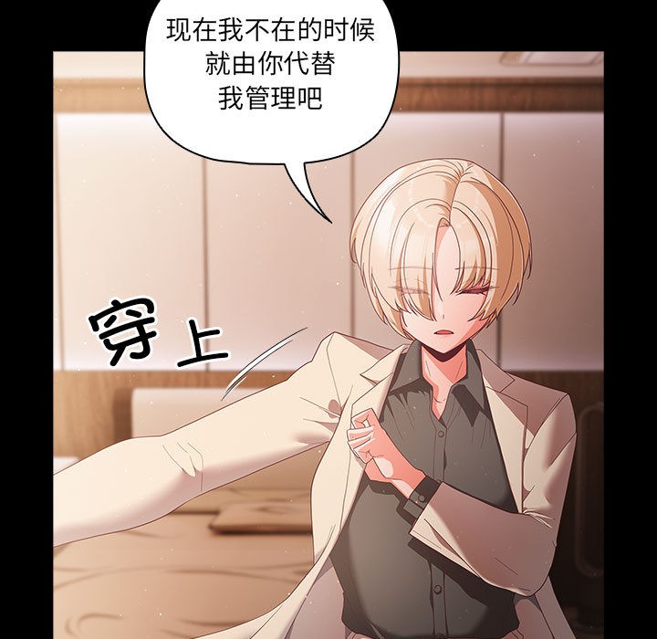 91P - 幸福来得太突然