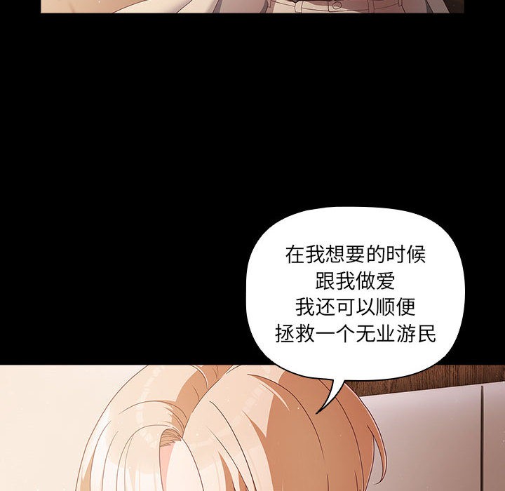 92P - 幸福来得太突然