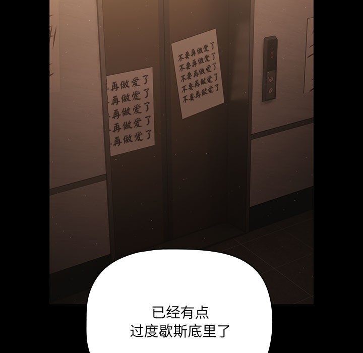 97P - 幸福来得太突然