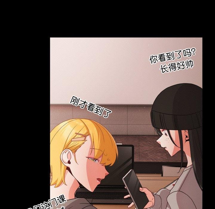 101P - 幸福来得太突然