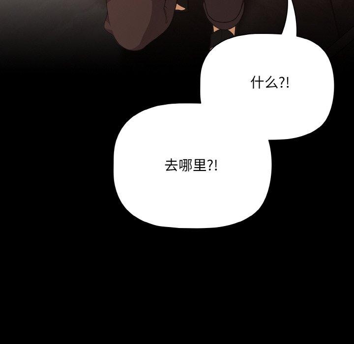 106P - 幸福来得太突然