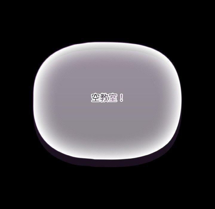 107P - 幸福来得太突然