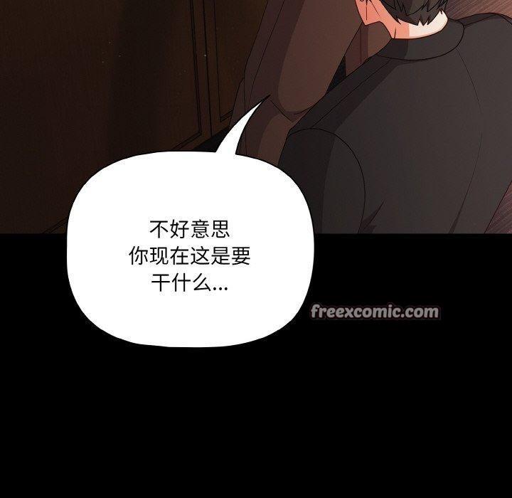 112P - 幸福来得太突然