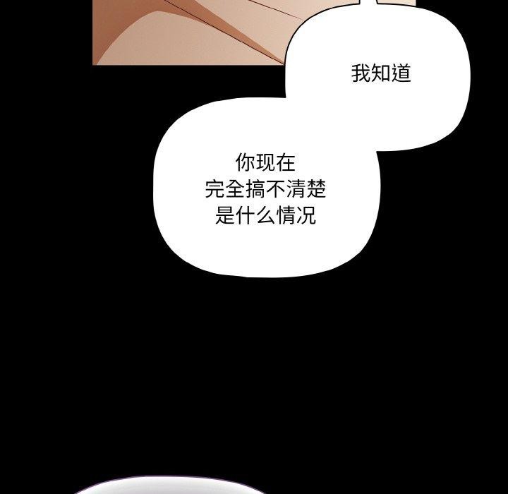 114P - 幸福来得太突然