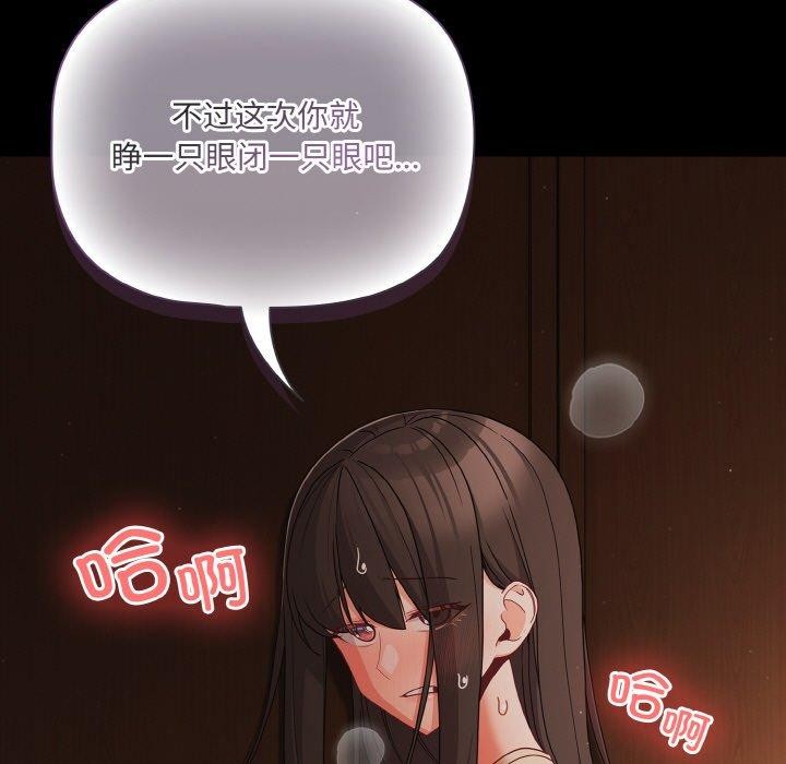 115P - 幸福来得太突然