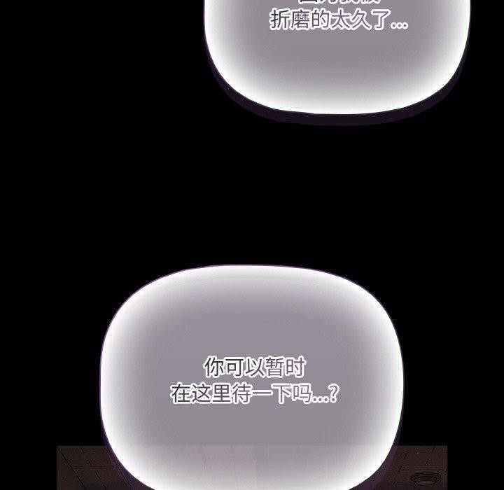 117P - 幸福来得太突然