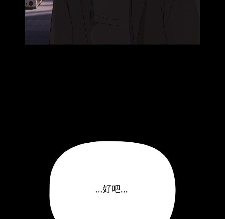 119P - 幸福来得太突然