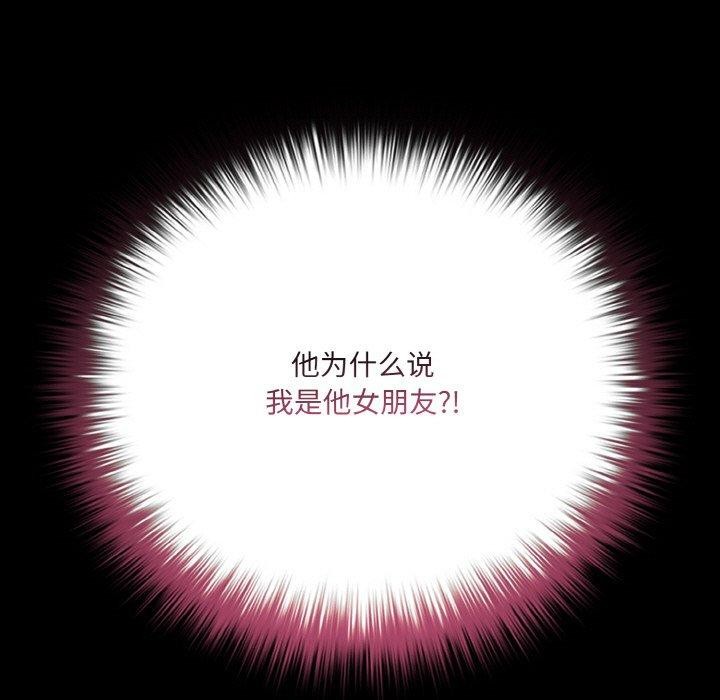 11P - 幸福来得太突然