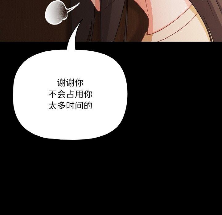 121P - 幸福来得太突然