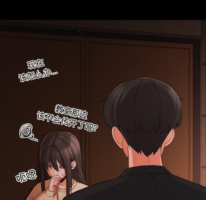 122P - 幸福来得太突然