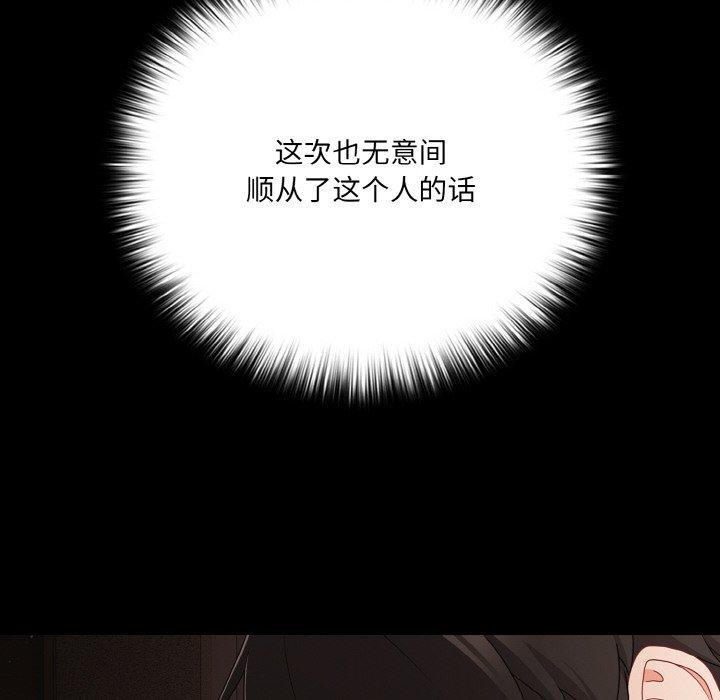 124P - 幸福来得太突然