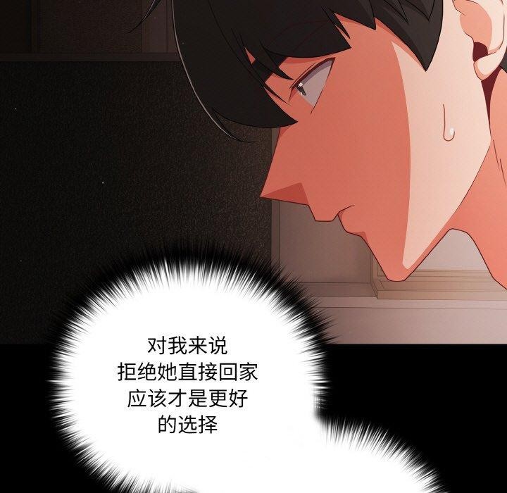 125P - 幸福来得太突然