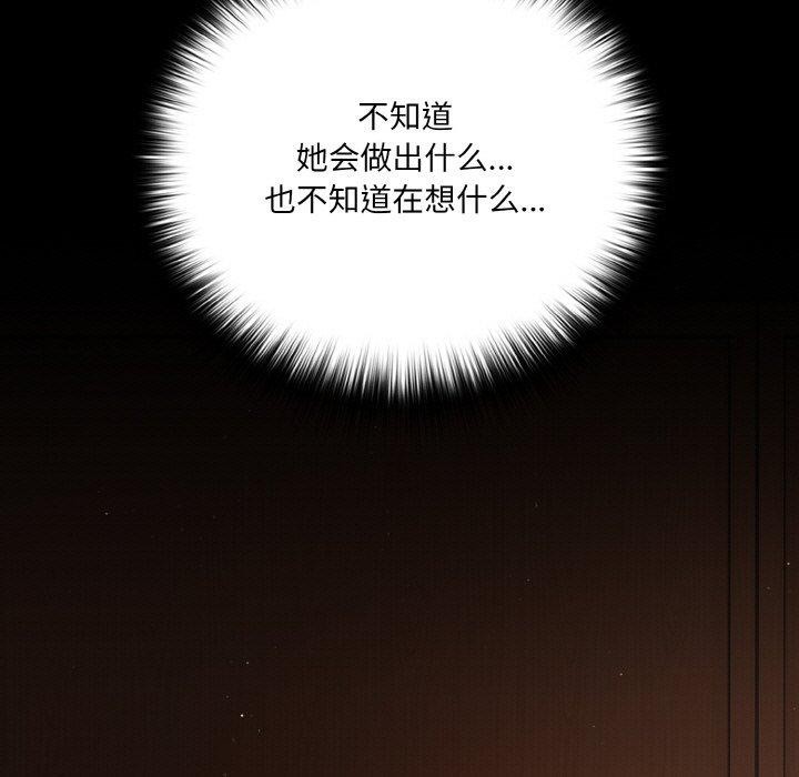 127P - 幸福来得太突然
