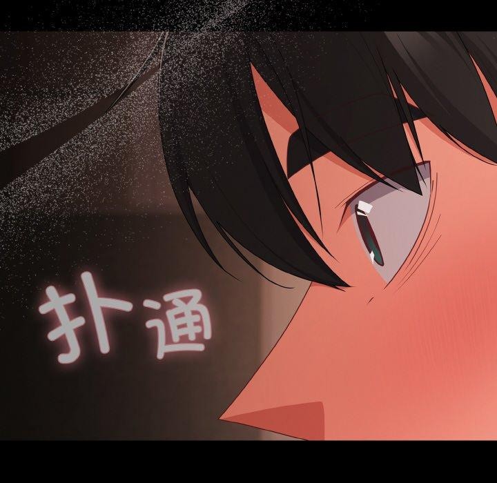 132P - 幸福来得太突然