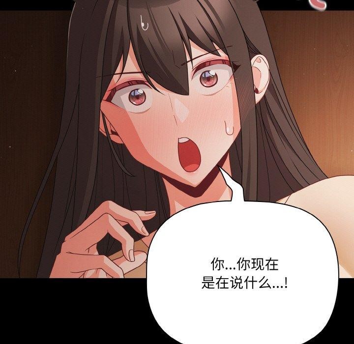 137P - 幸福来得太突然
