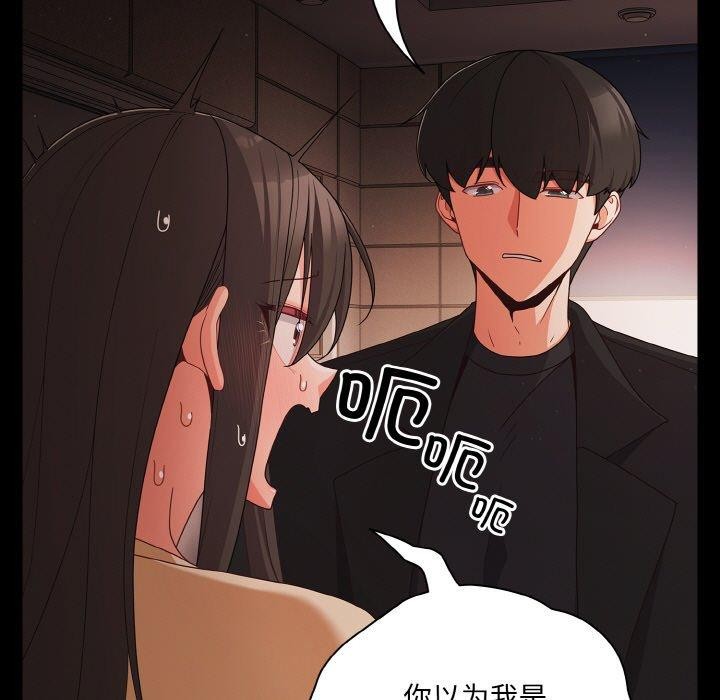 139P - 幸福来得太突然