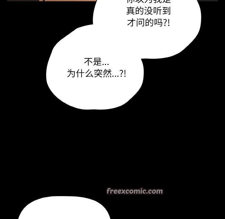 140P - 幸福来得太突然