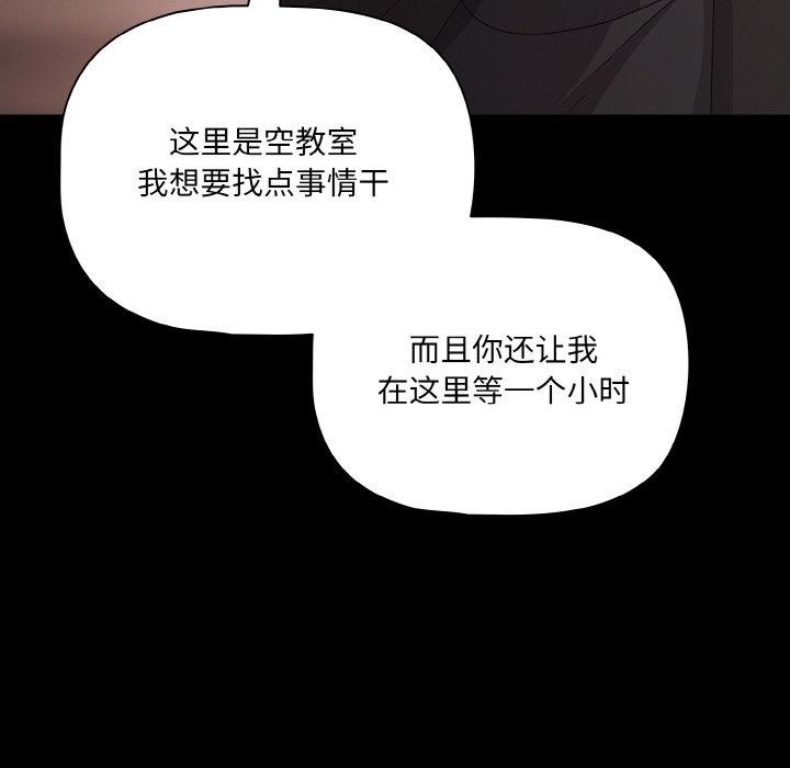 142P - 幸福来得太突然