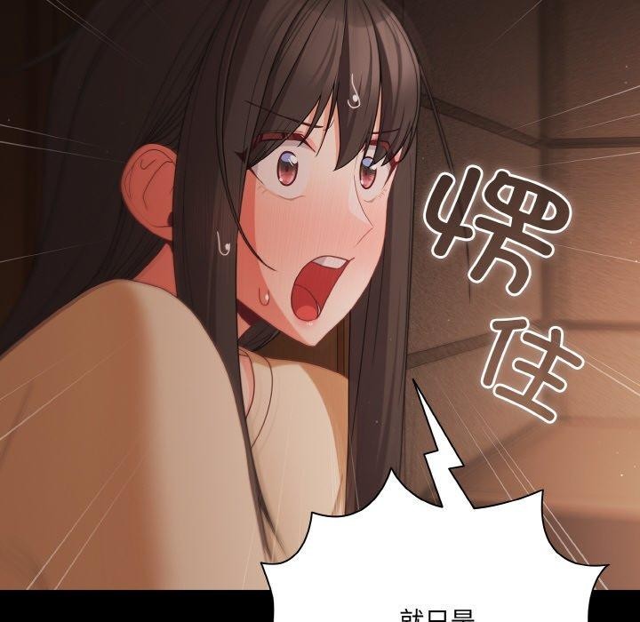 144P - 幸福来得太突然