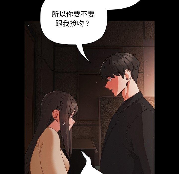 146P - 幸福来得太突然